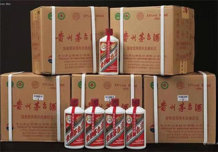 南谯茅台酒回收
